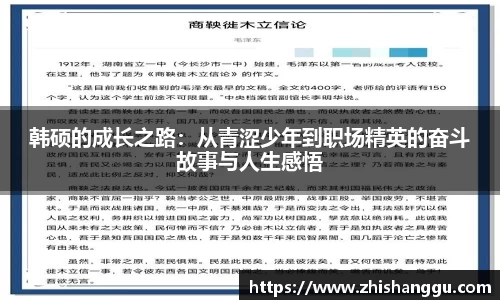 金年会金字招牌信誉至上
