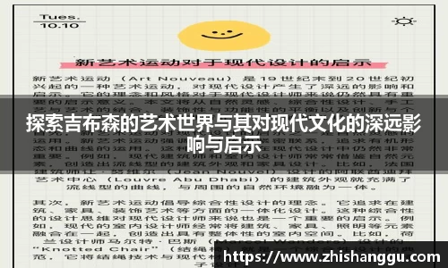 jinnianhui金年会