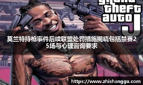 金年会体育