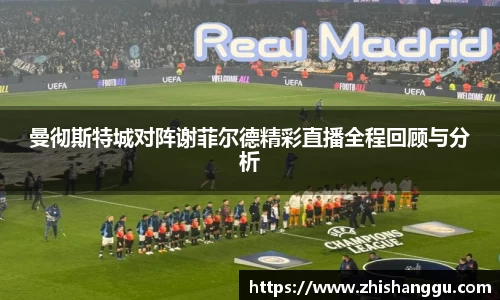 jinnianhui金年会